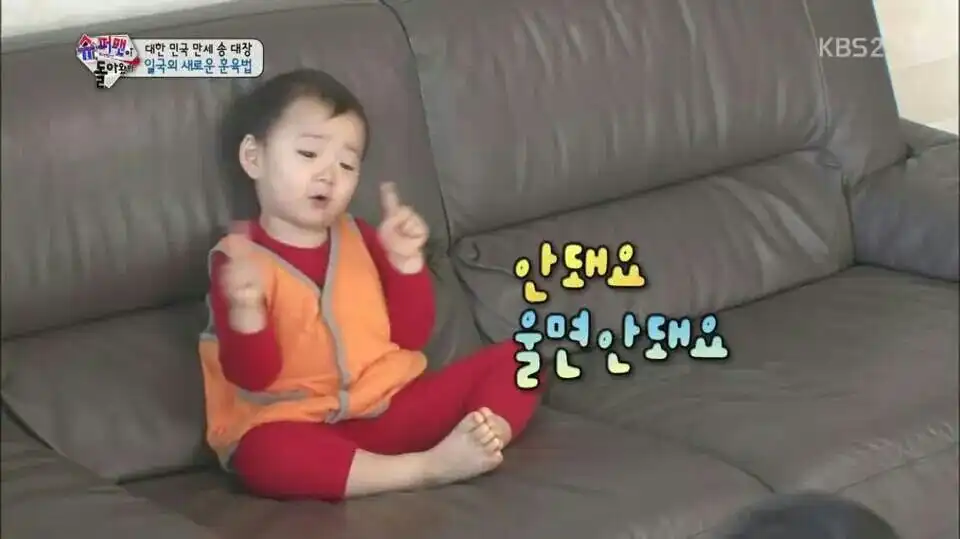 뚜벅뚜벅이
