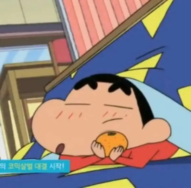 재미쩡