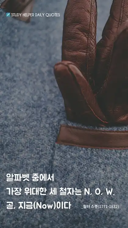 고은설