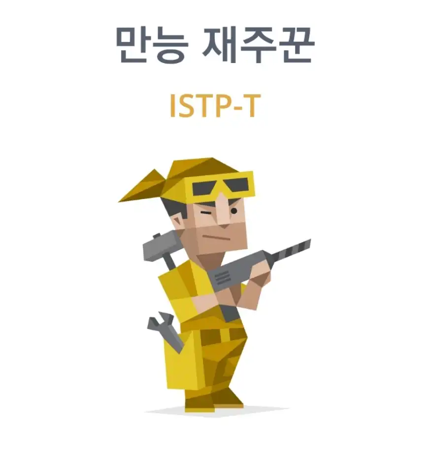 중보옥
