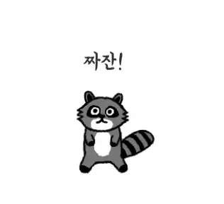 왕뷰리