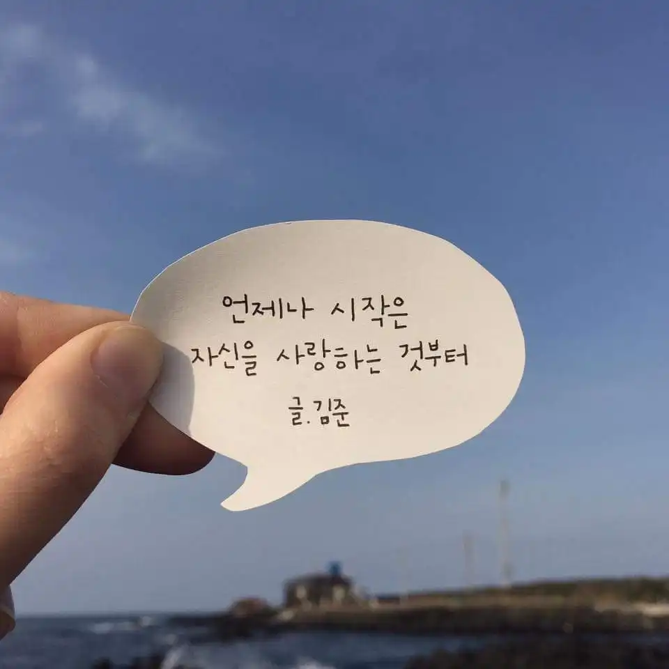뚜B