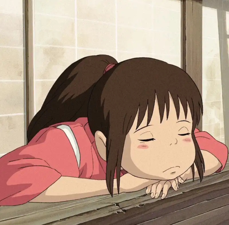 연묭