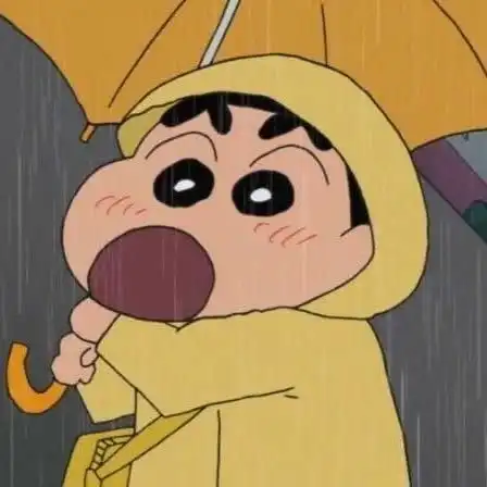 아흉