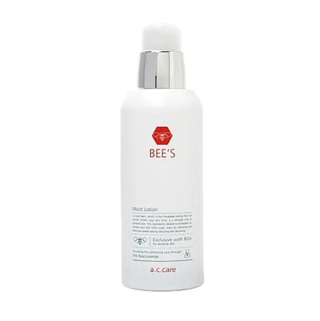 비즈 퓨어 스킨