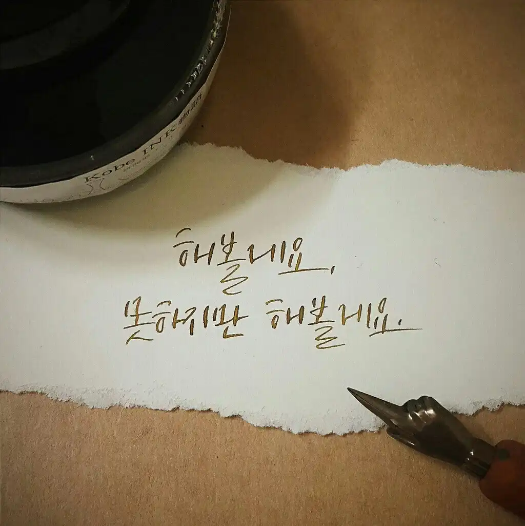 푸르떼