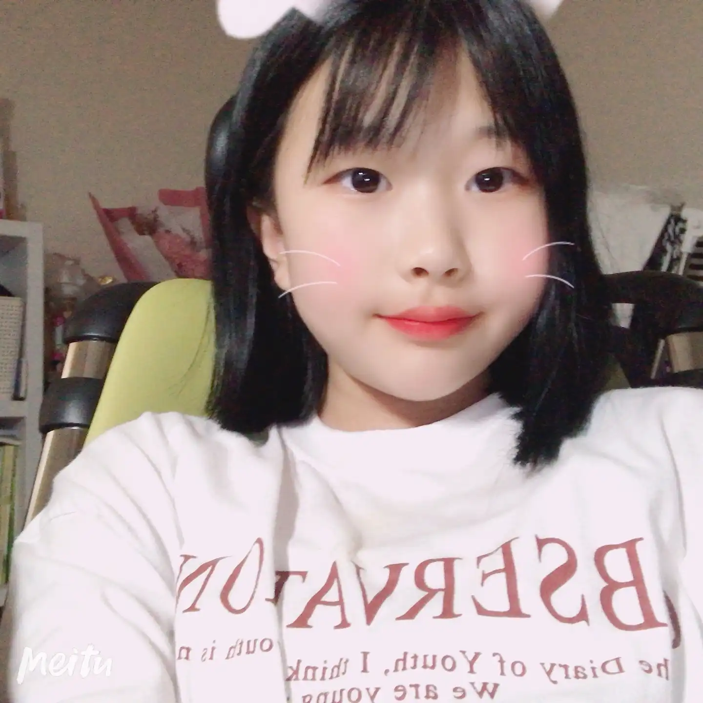 나는지금니생각