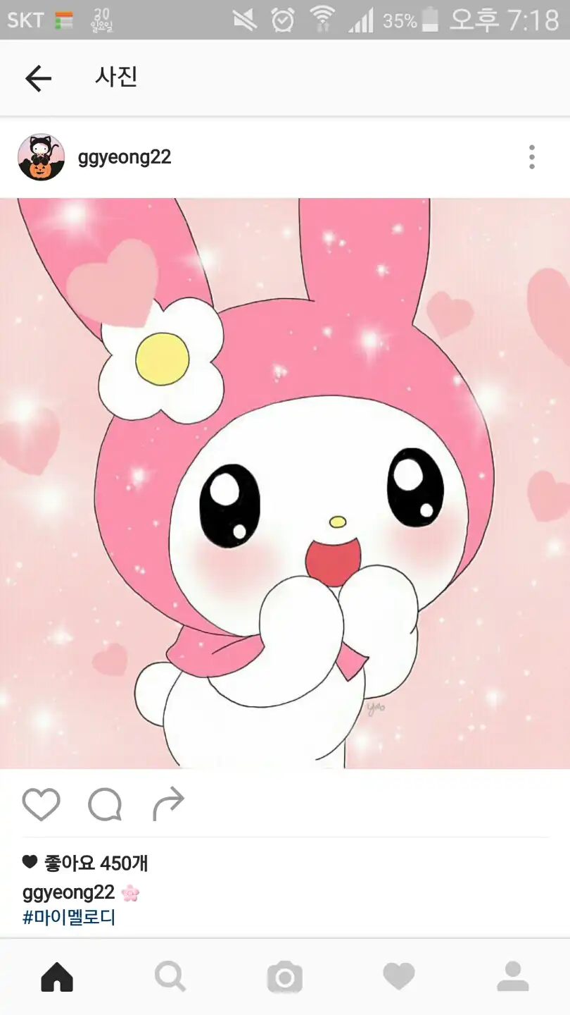 슈까스