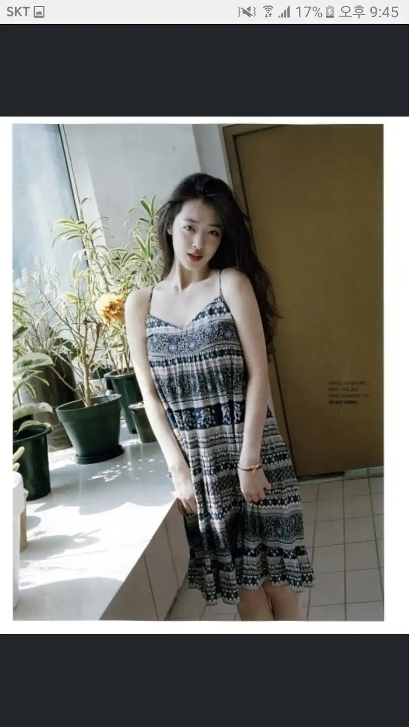 우켈헬