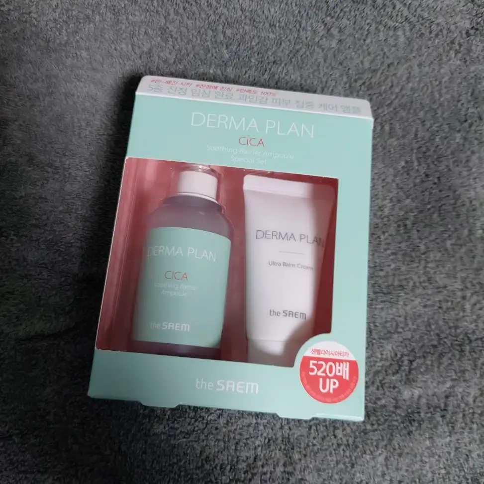 더마 플랜 시카 수딩 베리어 앰플