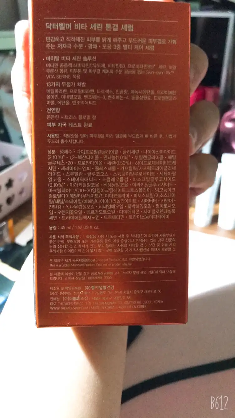 리뷰 이미지