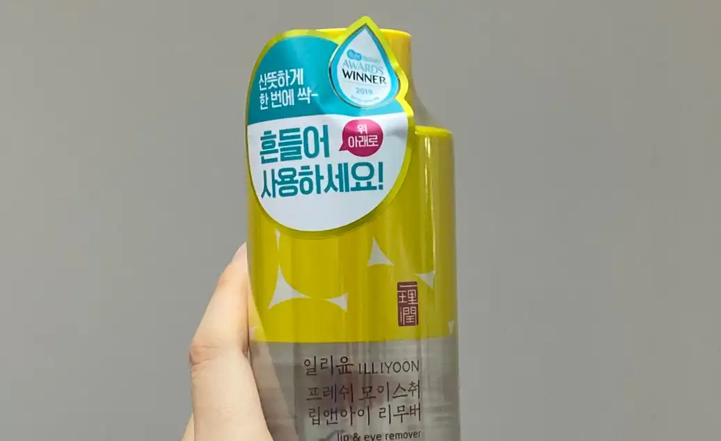 프레쉬 모이스춰 립앤아이 리무버