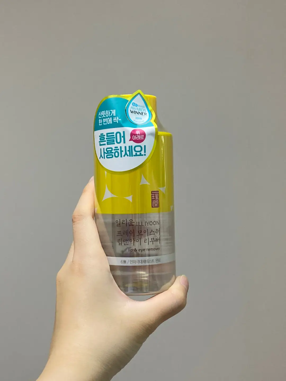 선택된 언니의파우치 리뷰 이미지 - [프레쉬 모이스춰 립앤아이 리무버]