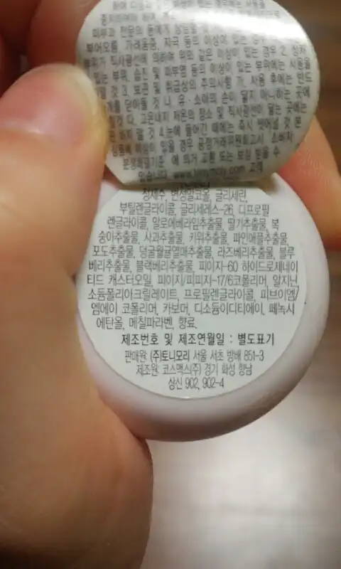 리뷰 이미지