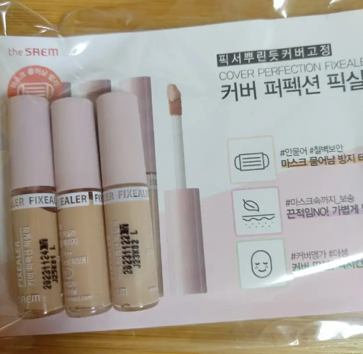 선택된 언니의파우치 리뷰 이미지 - [커버 퍼펙션 픽실러 [01 클리어 베이지]]