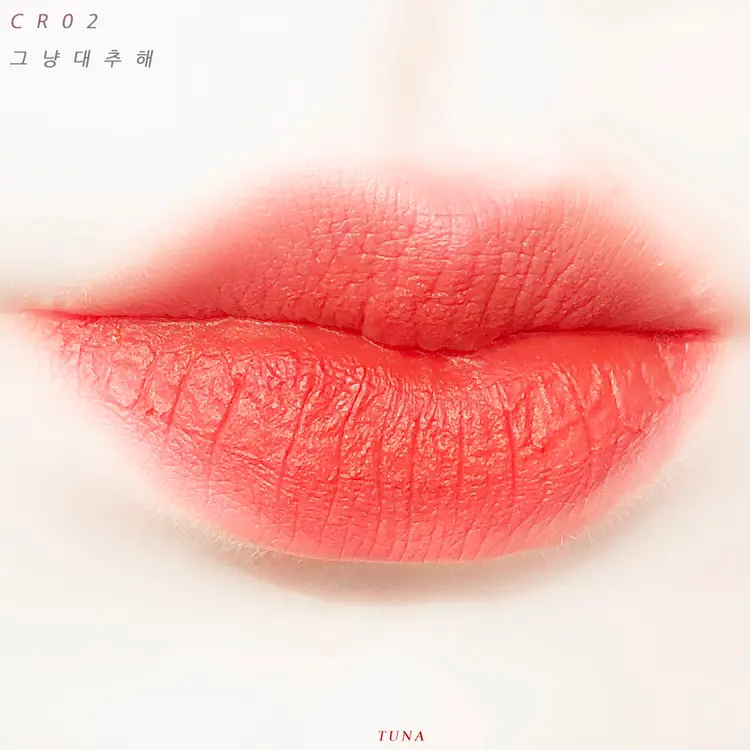 선택된 언니의파우치 리뷰 이미지 - [과즙팡 무스 틴트[CR02 그냥대추해]]