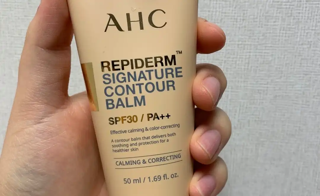 리피덤 시그니처 컨튜어 밤