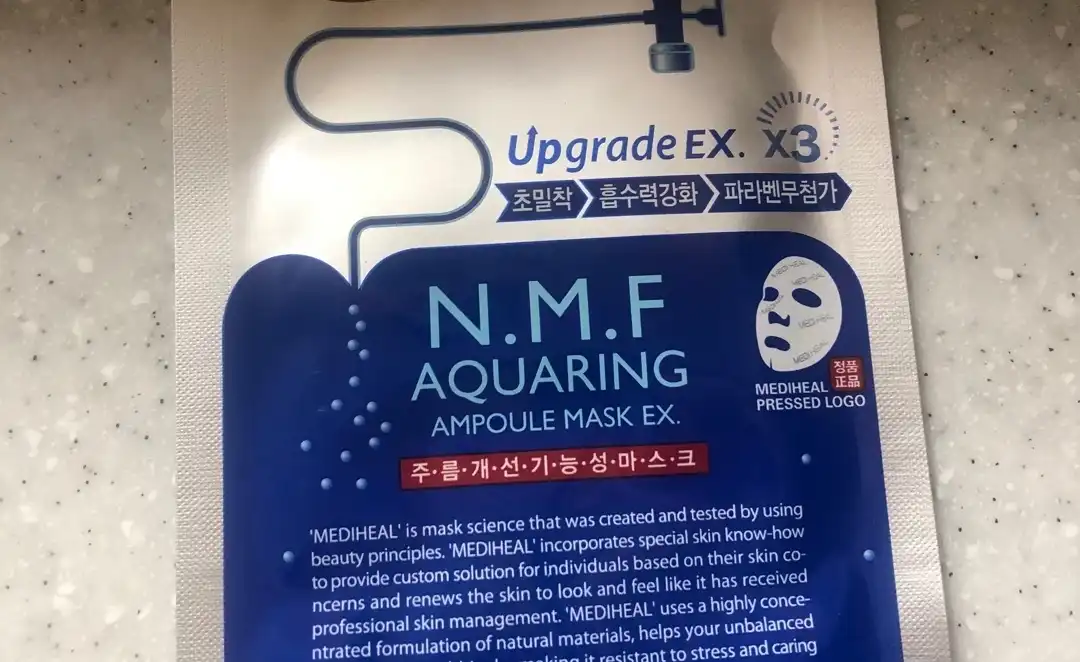 NMF 아쿠아링 앰플마스크 REX