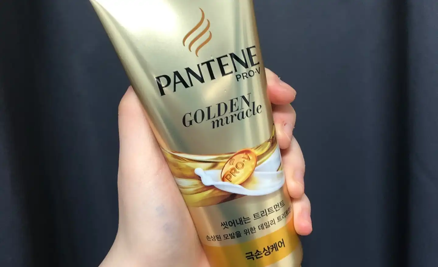 골든미라클 트리트먼트 [극손상케어]