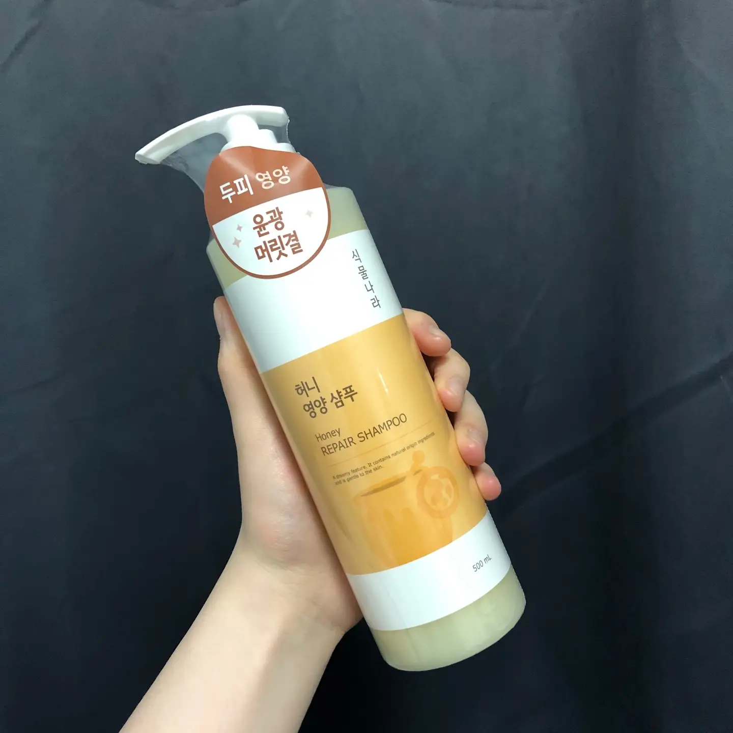 선택된 언니의파우치 리뷰 이미지 - [허니 영양 샴푸]