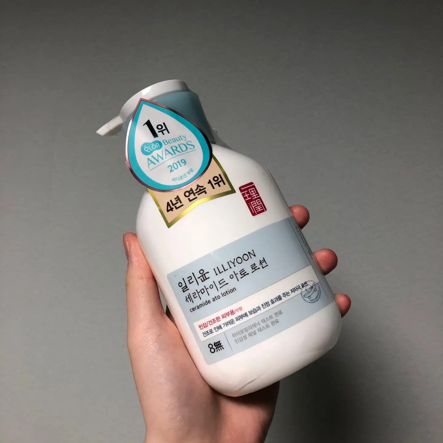 선택된 언니의파우치 리뷰 이미지 - [세라마이드 아토 로션 ]