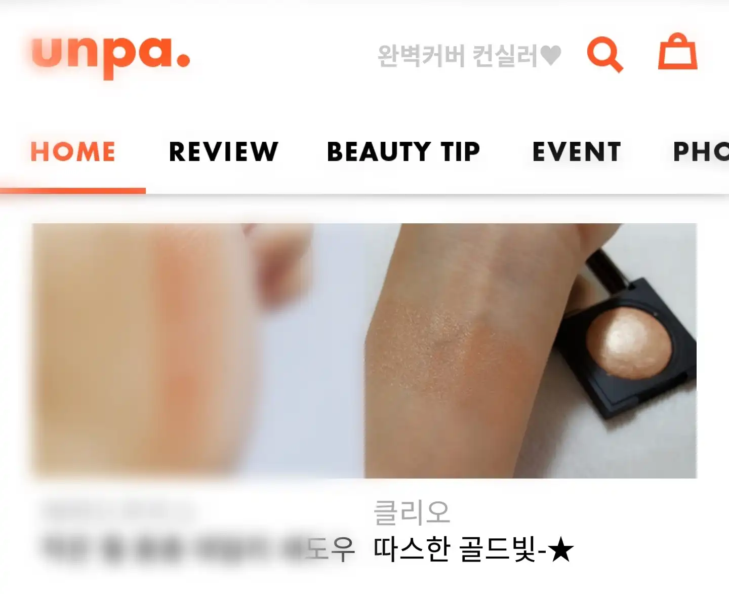 리뷰 이미지