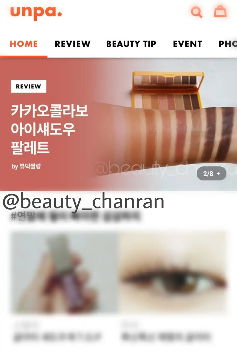 리뷰 이미지