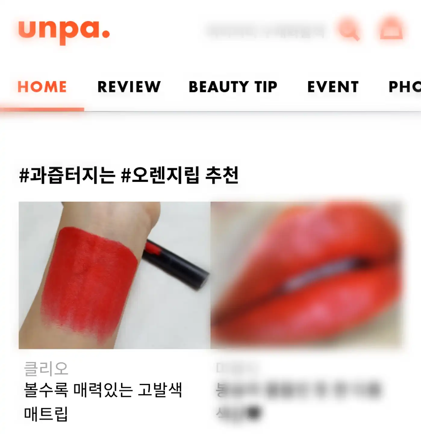 리뷰 이미지