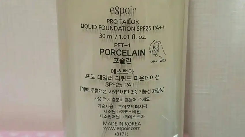 프로 테일러 리퀴드 파운데이션 EX [포슬린]