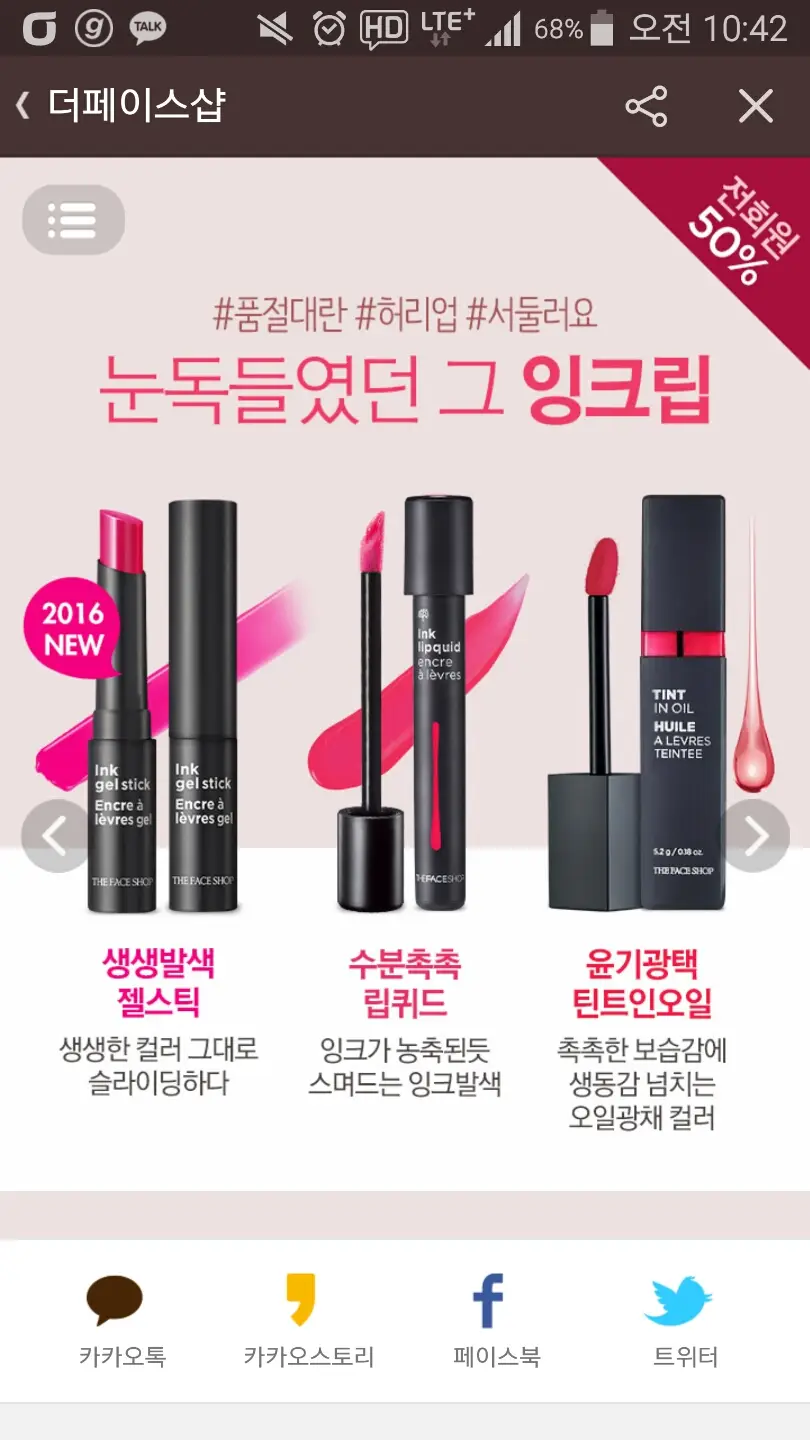 선택된 언니의파우치 리뷰 이미지 - [잉크 젤스틱 (PK01 핑크바이올렛)]