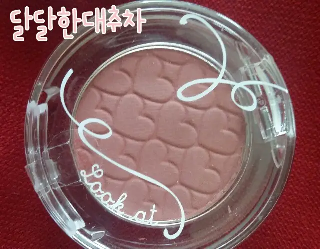 선택된 언니의파우치 리뷰 이미지 - [룩 앳 마이 아이즈 카페 [RD301 달달한대추차]]