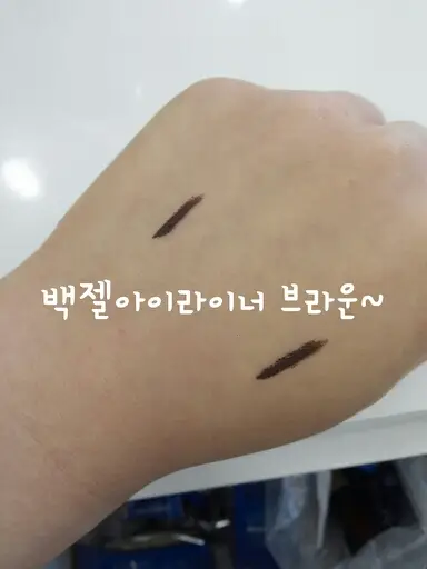 선택된 언니의파우치 리뷰 이미지 - [수분광채 UV 수분쿠션]