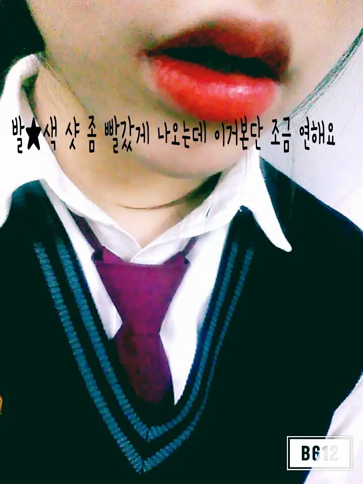 선택된 언니의파우치 리뷰 이미지 - [스타일 팝 푸딩 틴트 2호 스윙코랄]