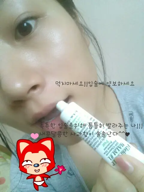 선택된 언니의파우치 리뷰 이미지 - [립밤 [페어]]