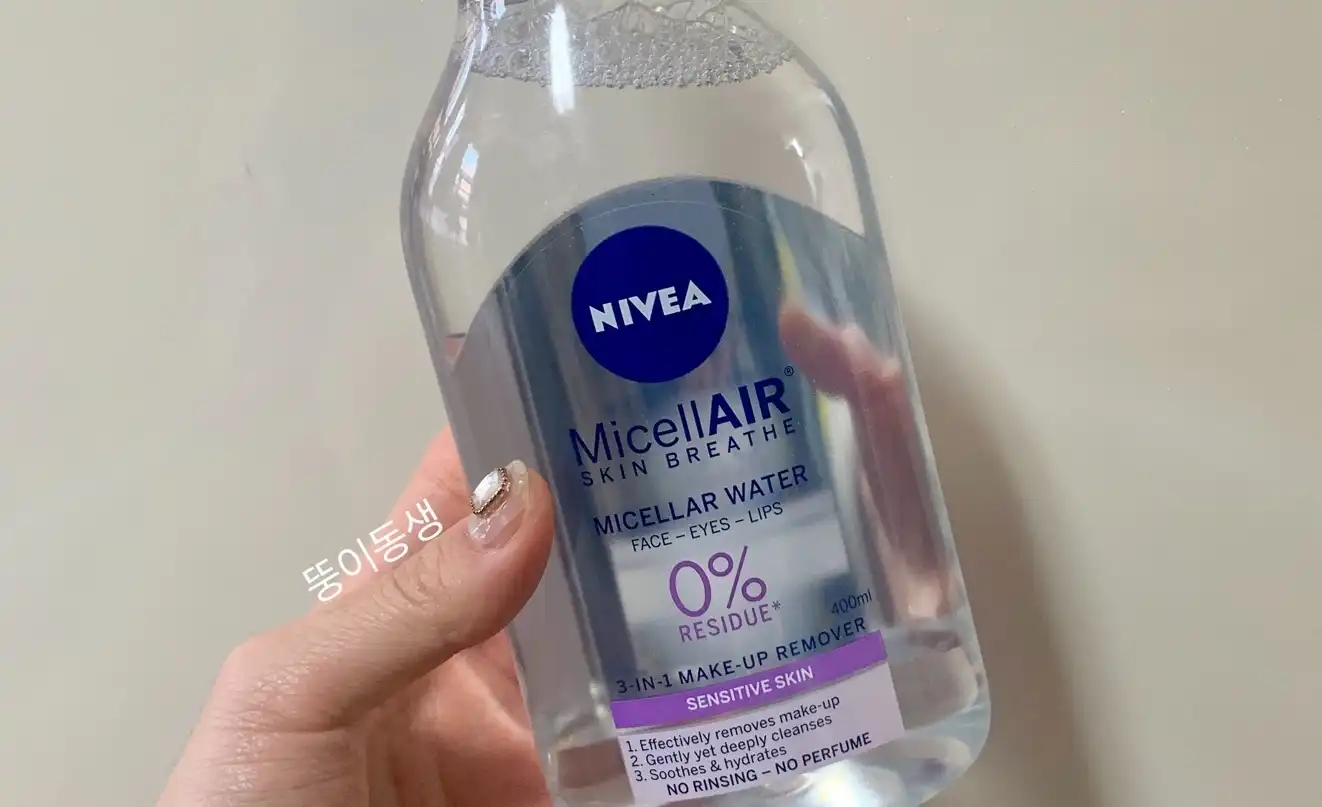 센서티브 미셀라 에어 클렌징 워터