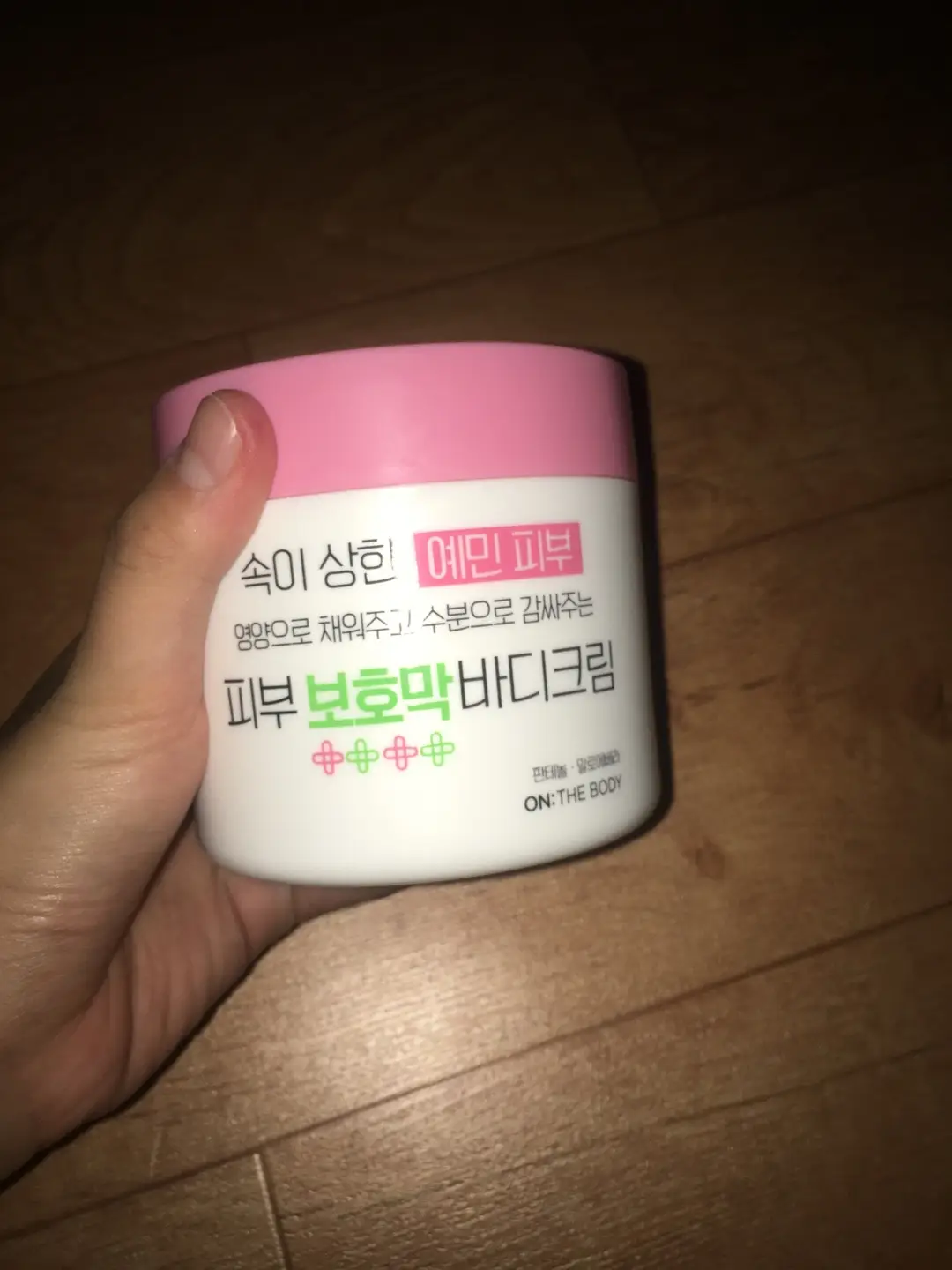 선택된 언니의파우치 리뷰 이미지 - [피부 보호막 바디크림]
