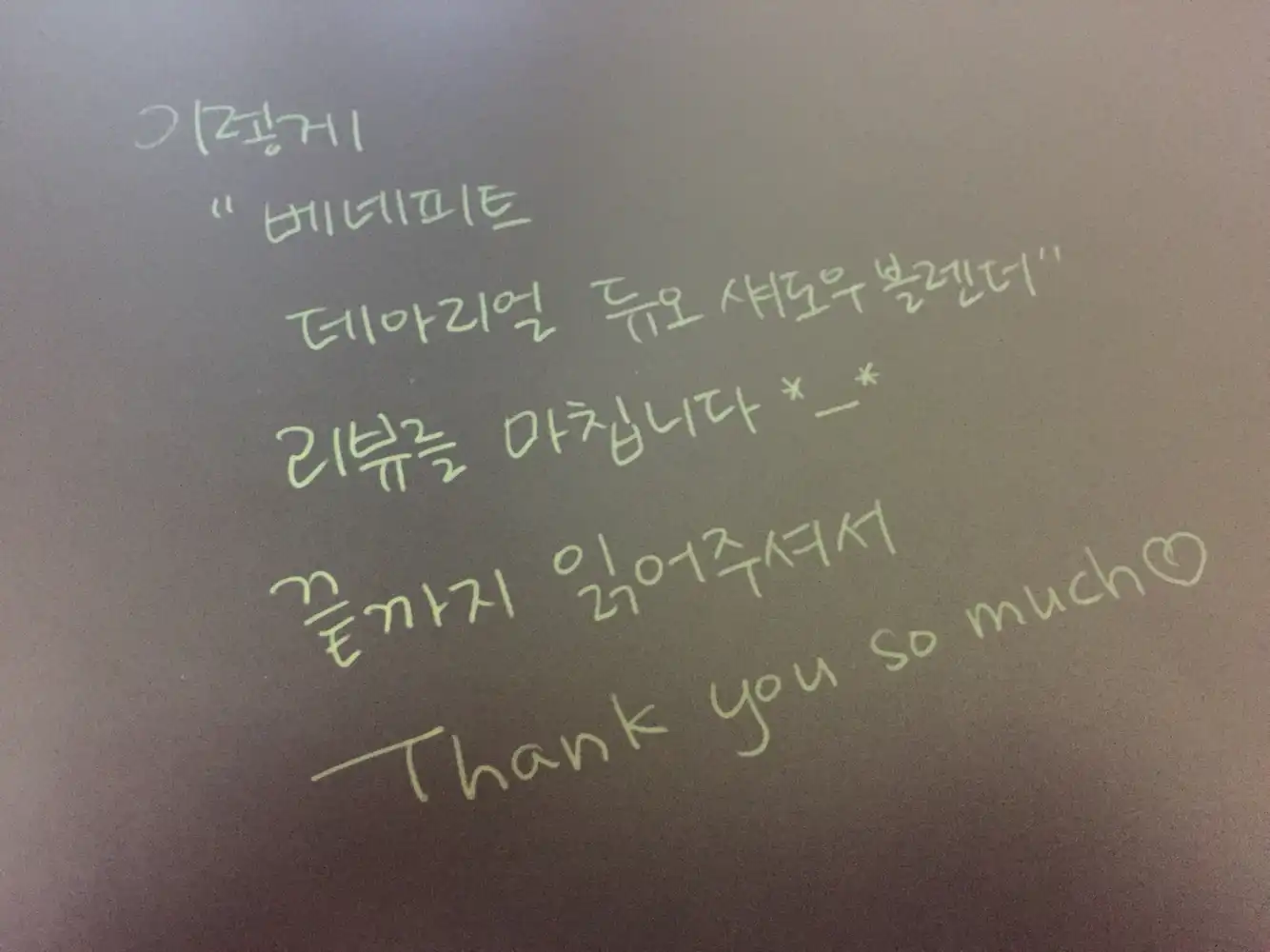 리뷰 이미지