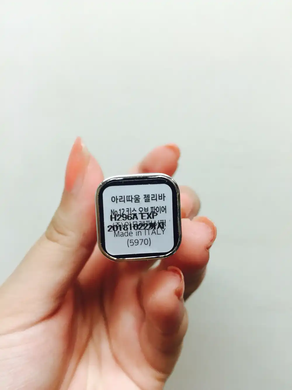 언니의파우치 리뷰 이미지 3 - [젤리바 (12 키스 오브 파이어)]