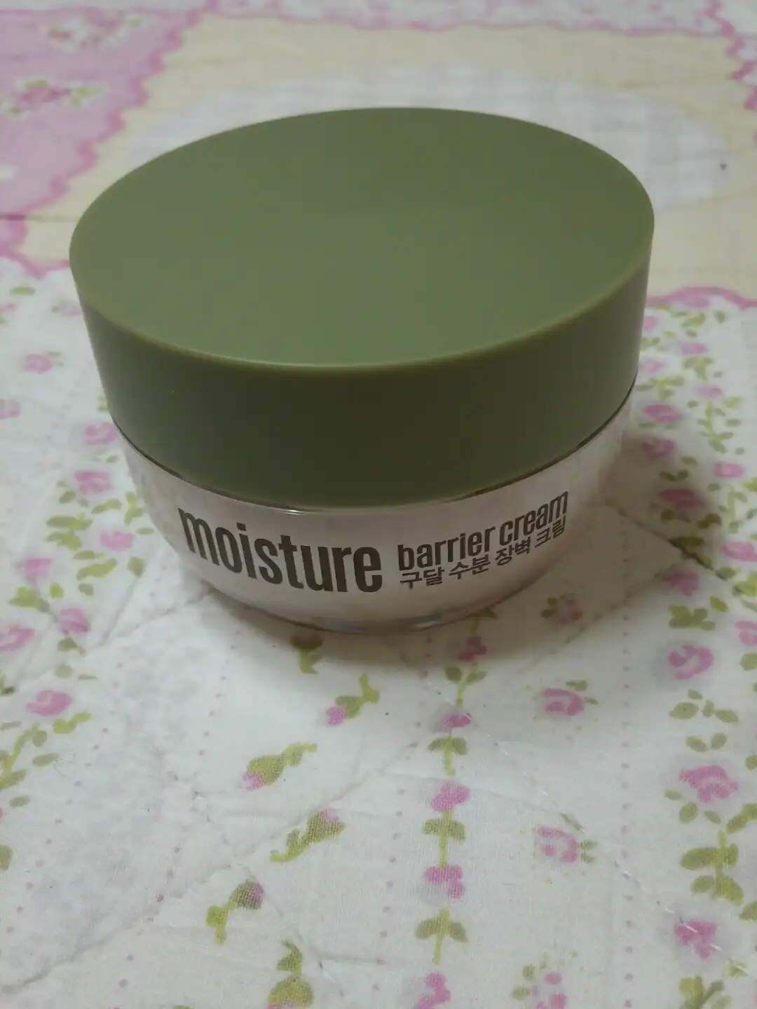 수분 장벽 크림