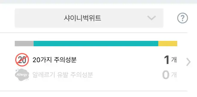 언니의파우치 리뷰 이미지 12 - [베러 댄 아이즈 [M02 말린 메밀꽃]]