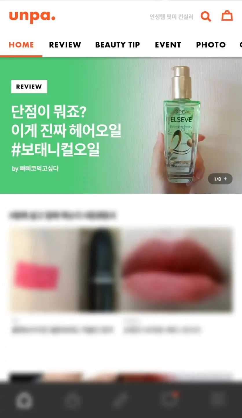 리뷰 이미지