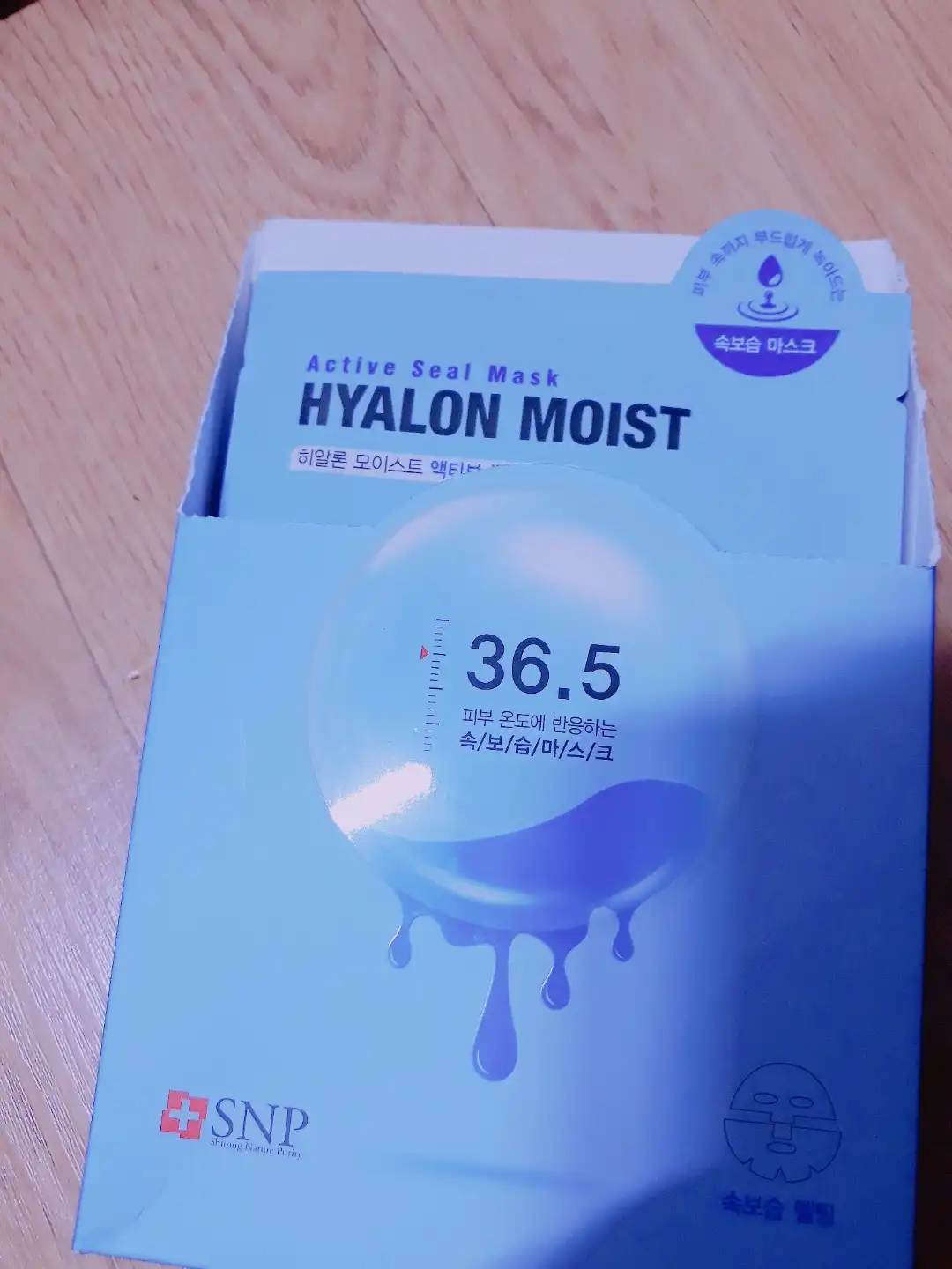 히알론 모이스트 액티브 씰 마스크