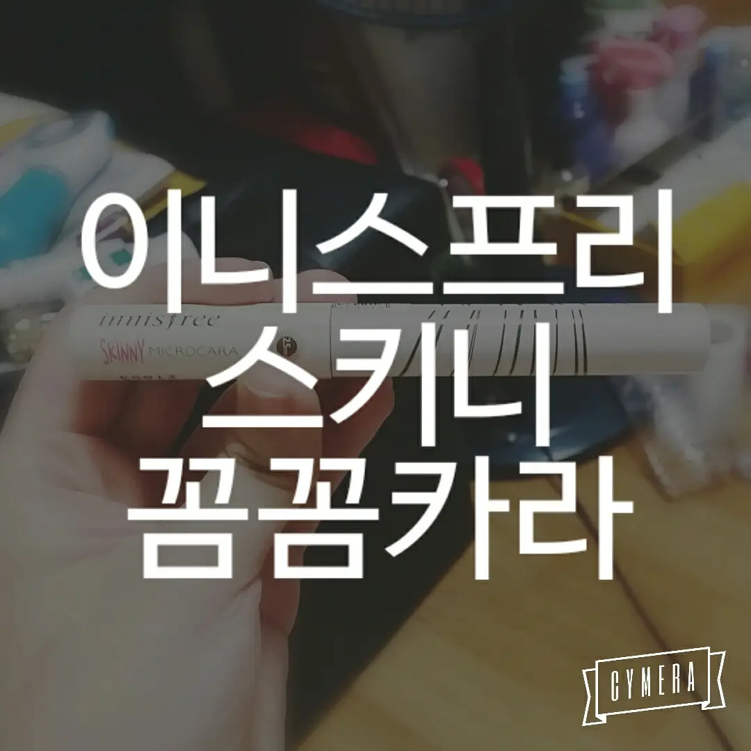 선택된 언니의파우치 리뷰 이미지 - [스키니 꼼꼼카라 [2호 브라운]]