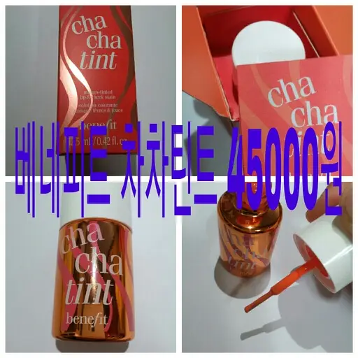 선택된 언니의파우치 리뷰 이미지 - [차차틴트]