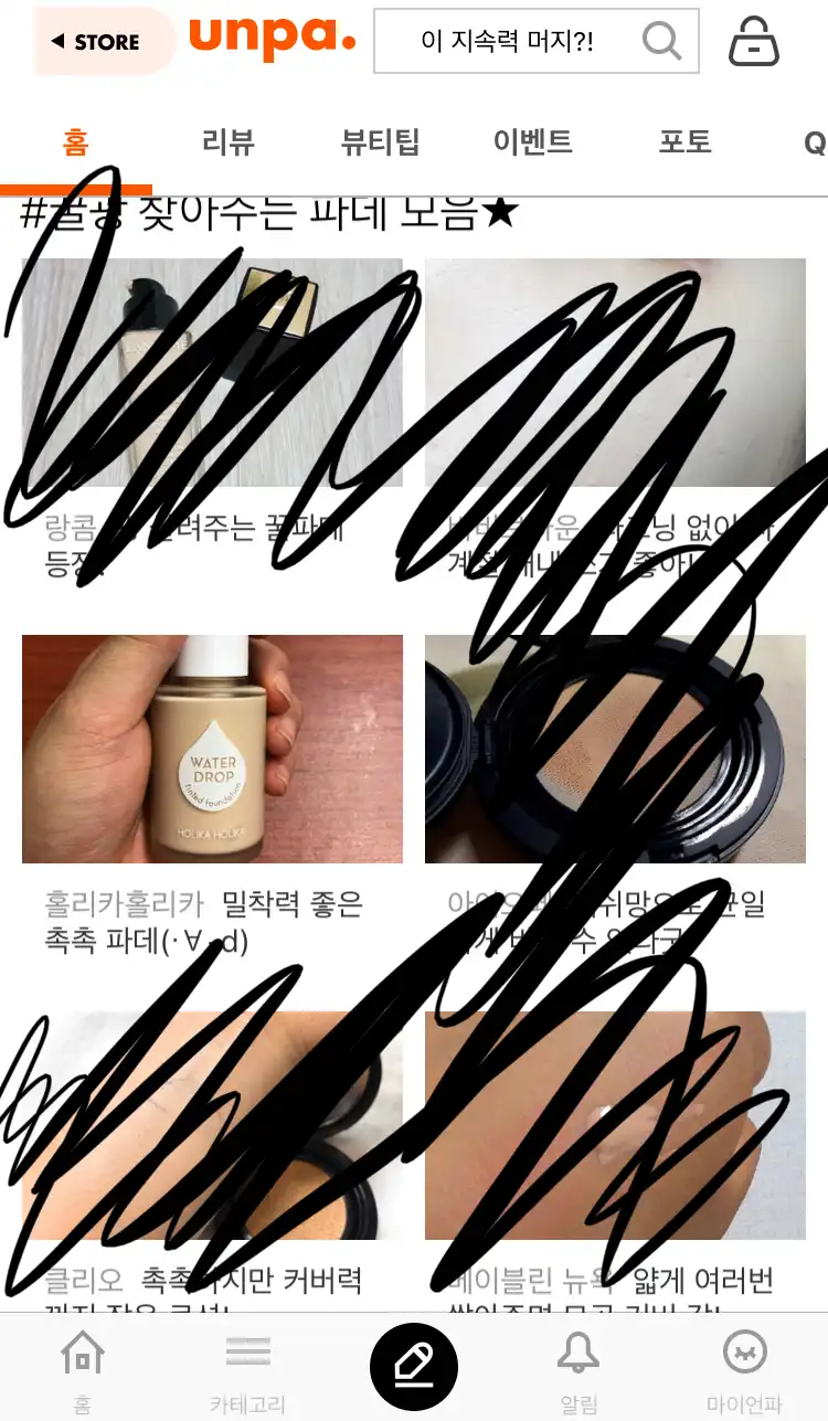 리뷰 이미지