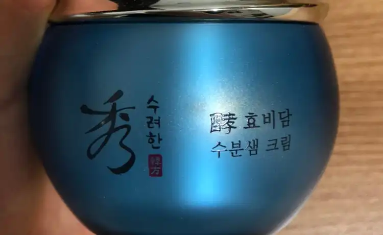 효비담 수분샘 크림