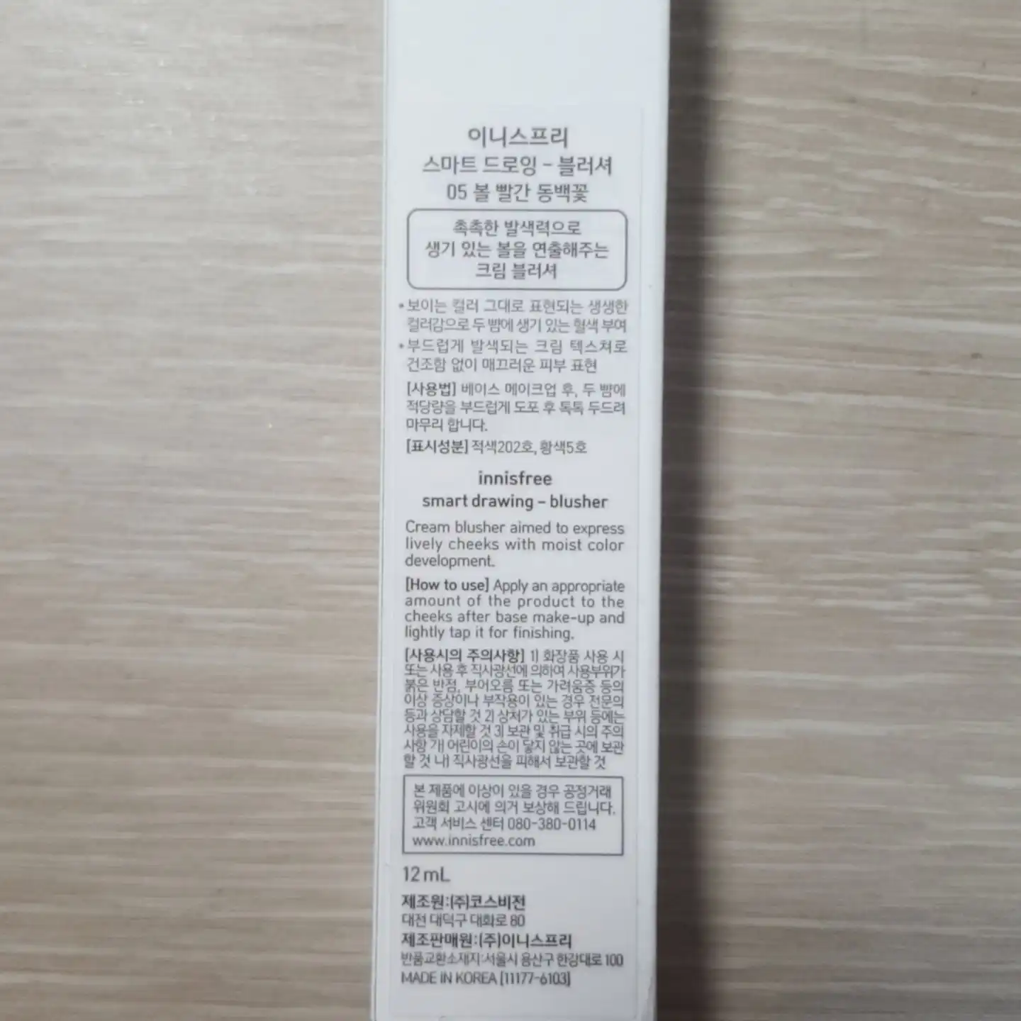 리뷰 이미지