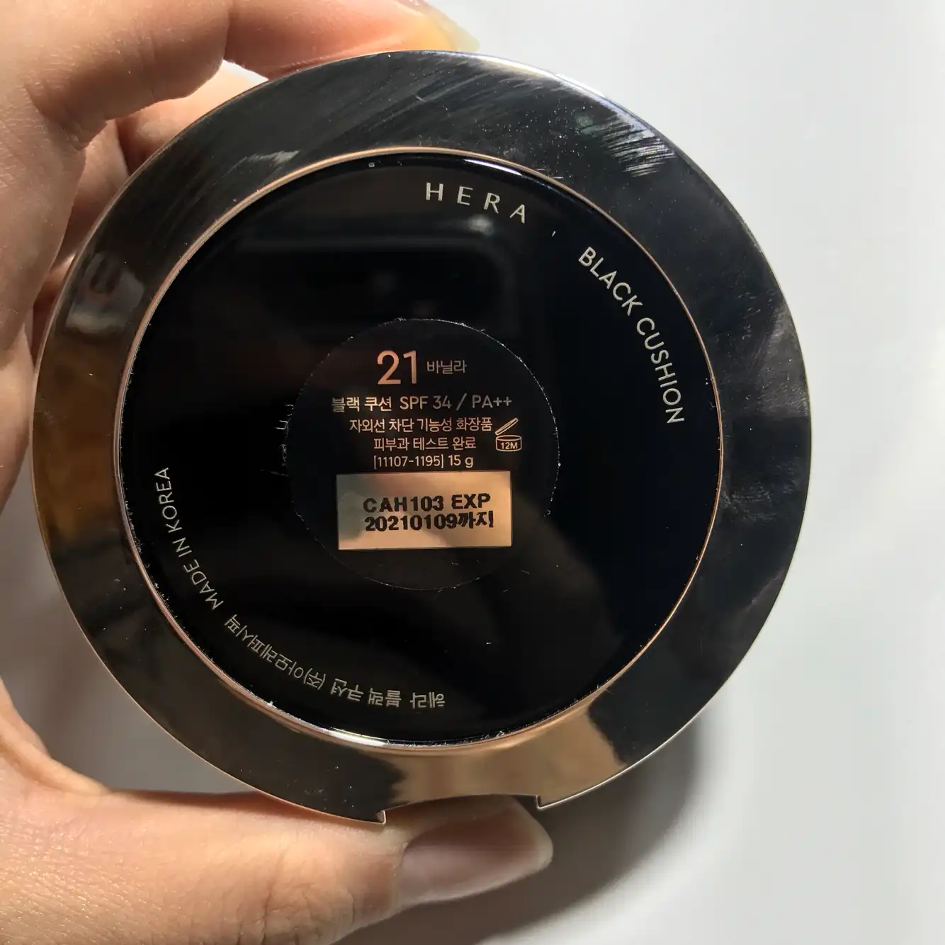 언니의파우치 리뷰 이미지 6 - [블랙쿠션 [21N1 바닐라] ]