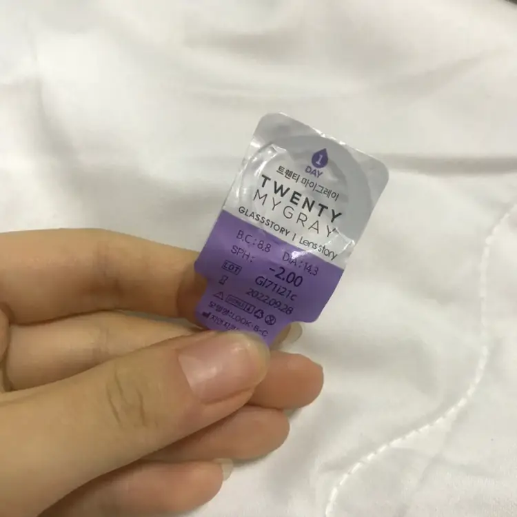 선택된 언니의파우치 리뷰 이미지 - [트웬티 마이 [그레이]]