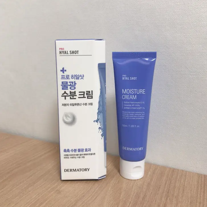 선택된 언니의파우치 리뷰 이미지 - [프로 히알샷 물광 크림]